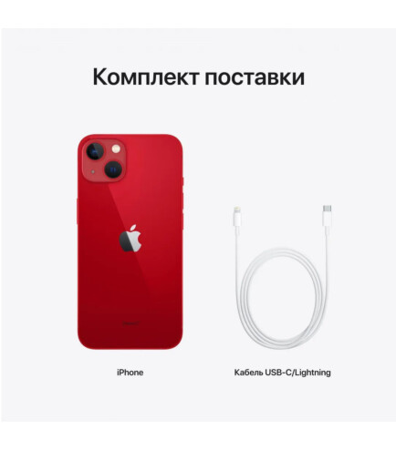 Смартфон Apple iPhone 13 Mini  512GB Red
